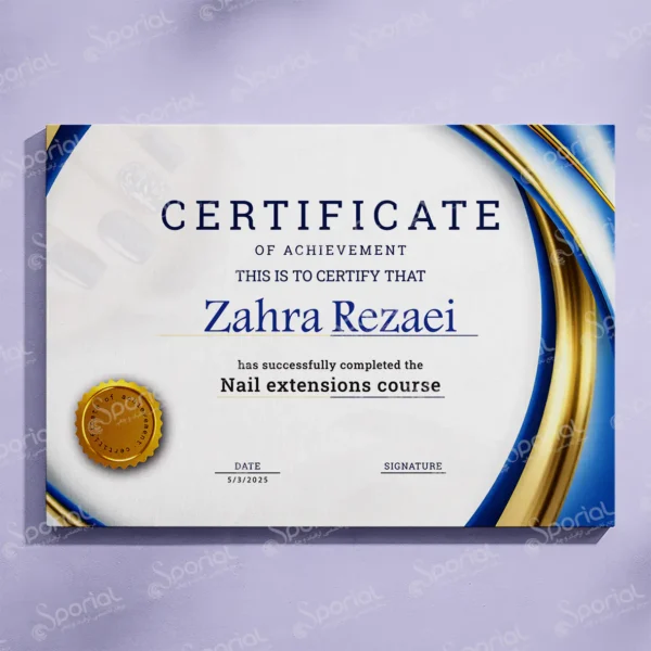 دانلود سرتیفیکیت ناخن کد 173
