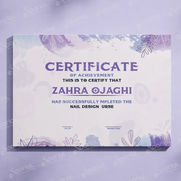 دانلود سرتیفیکیت ناخن کد 178