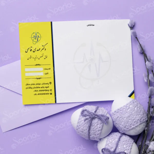 دانلود نسخه پزشکی کد 185